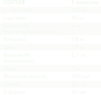 Состав Лаваль